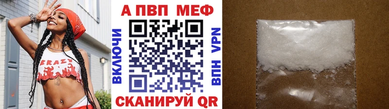 A PVP Соль  Зима 