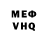 МЕТАМФЕТАМИН витя Alex Langlitz