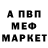 АМФЕТАМИН 97% Kris Morozov