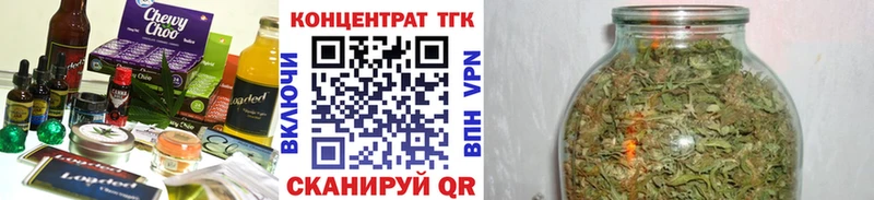 Еда ТГК марихуана  MEGA ссылки  Зима 