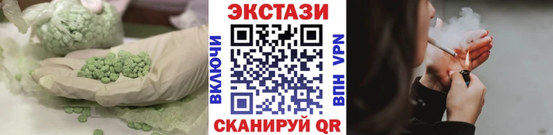 ЭКСТАЗИ 99%  блэк спрут зеркало  Зима 
