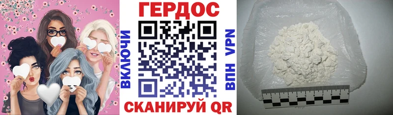 ГЕРОИН Афган  OMG ссылки  Зима 