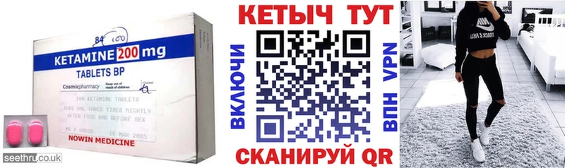 Кетамин VHQ  MEGA ONION  Зима 
