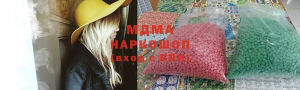 мяу мяу кристалл Балабаново