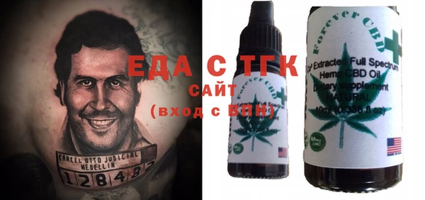 кристаллы Балахна