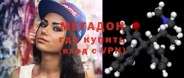 мяу мяу кристалл Балабаново