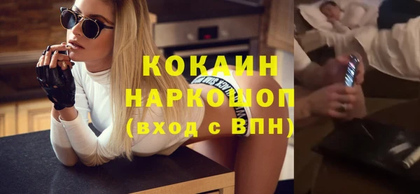 мяу мяу кристалл Балабаново