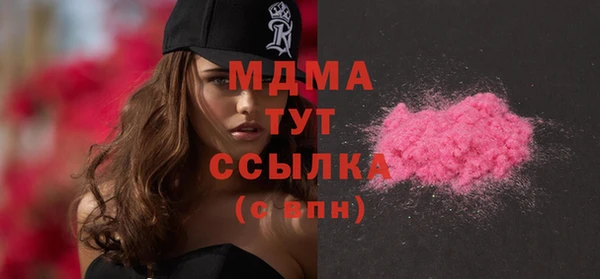 кристаллы Балахна
