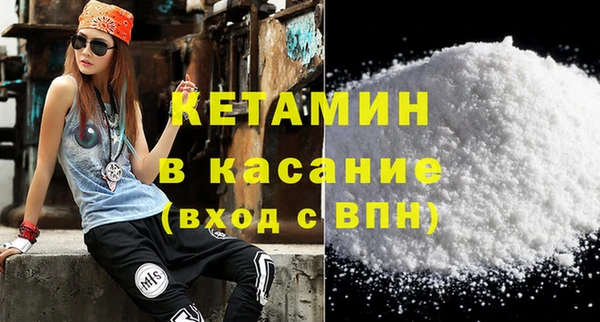 кристаллы Балахна