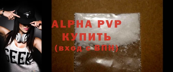 мяу мяу кристалл Балабаново