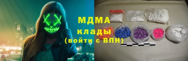 кристаллы Балахна