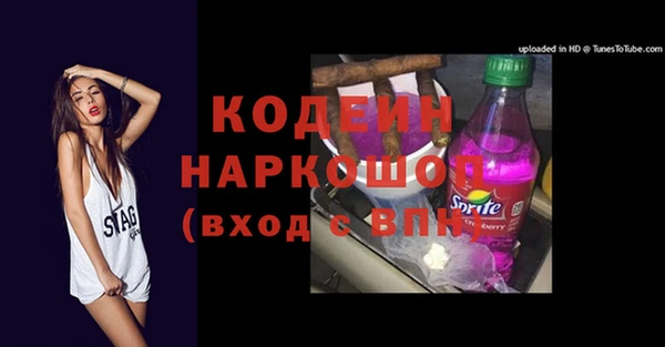 мяу мяу кристалл Балабаново