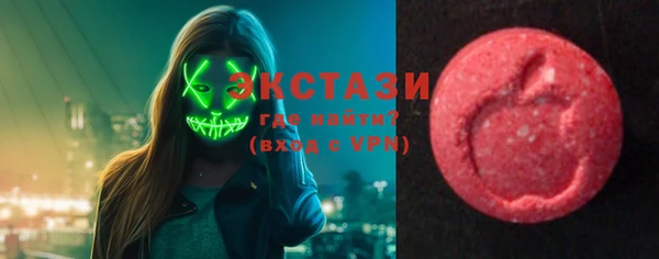 мяу мяу кристалл Балабаново