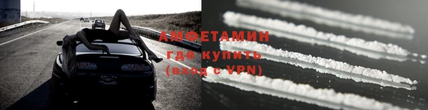 мяу мяу кристалл Балабаново