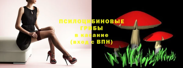 кристаллы Балахна
