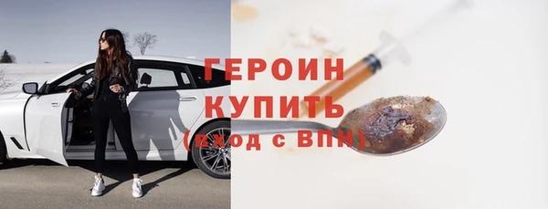 кристаллы Балахна