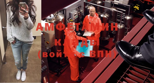 мяу мяу кристалл Балабаново