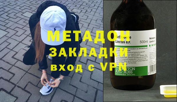 мяу мяу кристалл Балабаново
