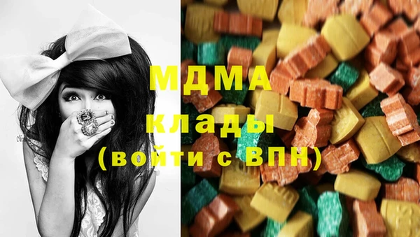 кристаллы Балахна
