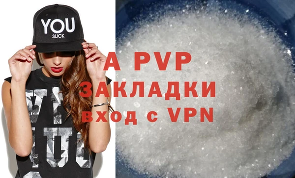 кристаллы Балахна