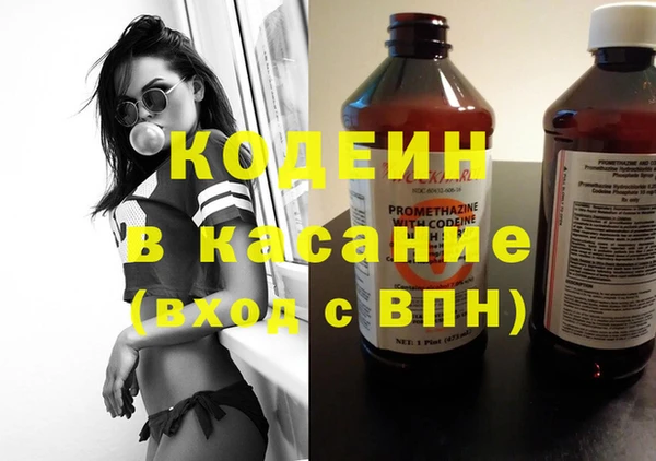 мяу мяу кристалл Балабаново