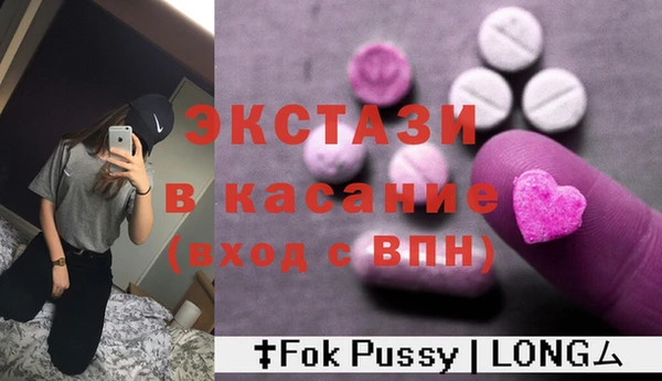 кристаллы Балахна