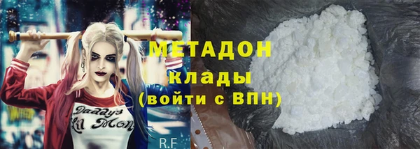 кристаллы Балахна