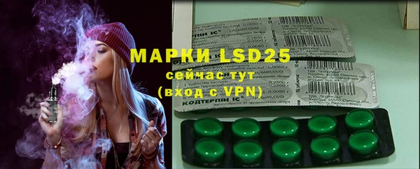 мяу мяу кристалл Балабаново