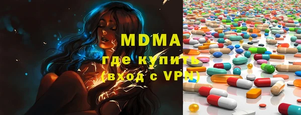 кристаллы Балахна
