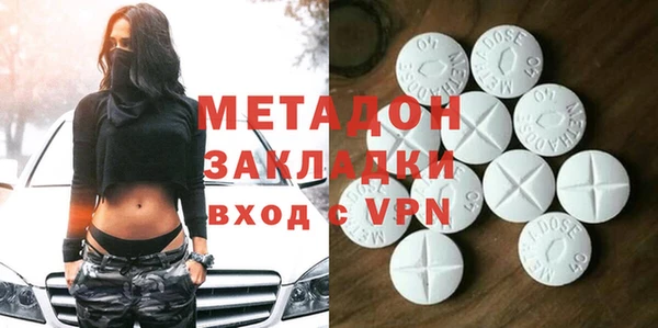 кристаллы Балахна