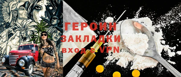 кристаллы Балахна
