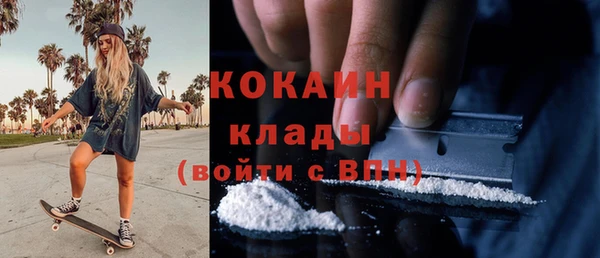 кристаллы Балахна