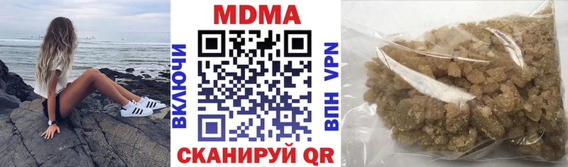 MDMA crystal  Зима 