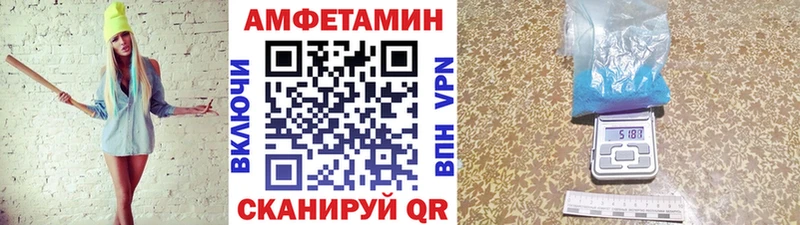 МЕТАМФЕТАМИН винт  Зима 