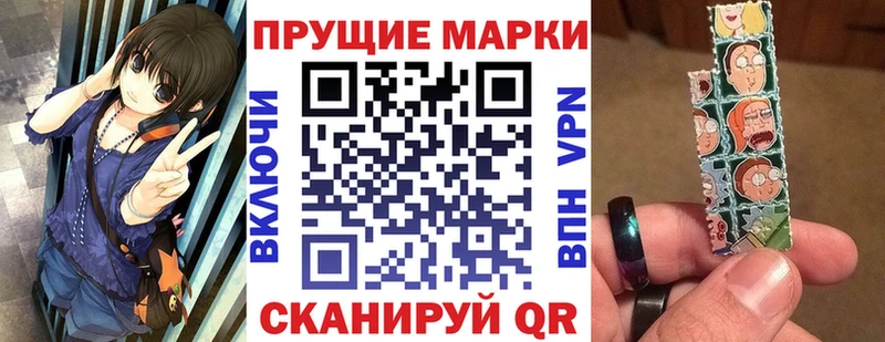 Марки N-bome 1,5мг  Зима 