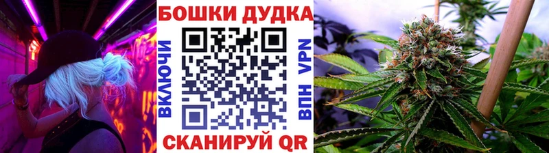 Марихуана THC 21%  ОМГ ОМГ ТОР  Зима 
